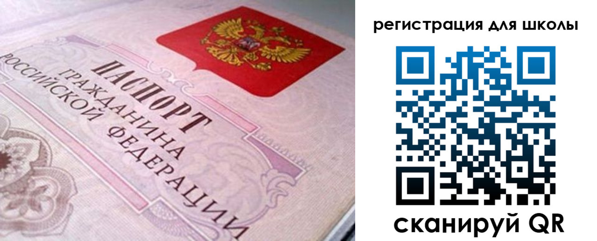 пропишу в квартире в Дагестане