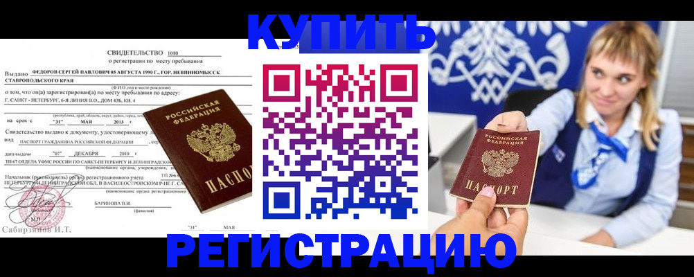 временная регистрация госуслуги в Дагестане