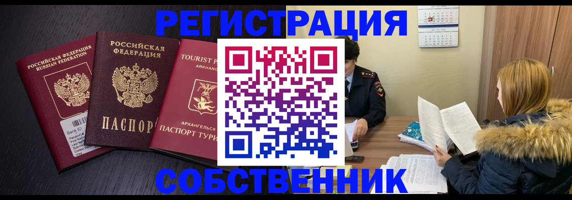 регистрация для школы в Дагестане